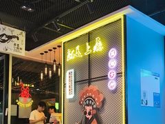 -一只虾·小龙虾·烧烤·肉蟹煲(同泰时代广场店)