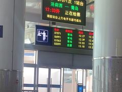 -潍坊站