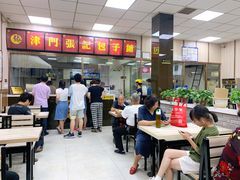 -津门张记包子铺(中山门店)