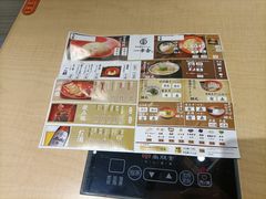-博多舍楽(金利来店)