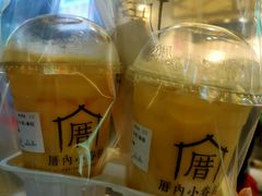 -厝内小眷村(新北万达店)