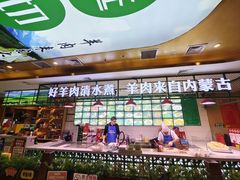 -313羊庄·铁锅烀羊肉·烧烤(草桥店)