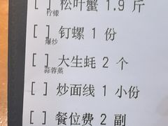 -醉壹号海鲜大排档·老厦门特色菜(厦门美食地标店)