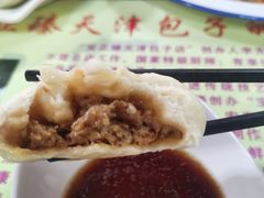 -宝正臻天津包子总店(金阳光居易店)
