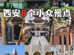 -西安化觉巷清真大寺