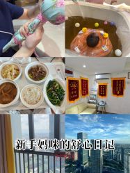 -明昇月子中心(番禺万达广场店)