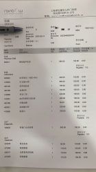 -睿宝儿科·眼科·口腔(杨浦新江湾城店)