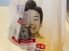 -正新鸡排·炸鸡烧烤(中原店)