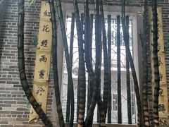 -荔湾博物馆