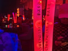 -赤红音乐现场(浦东金桥路店)