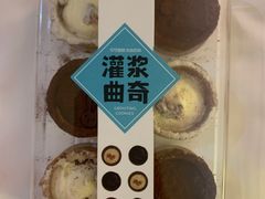 -千裡酥面包生日蛋糕(中学巷店)