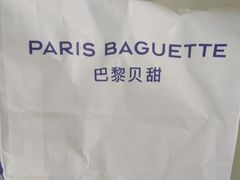 -巴黎贝甜(五道口店)