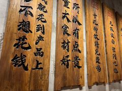 -李犟大爆鳝面·手工蟹黄包(湖滨西湖店)