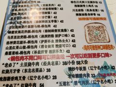 -乡间好味私家菜(总店)