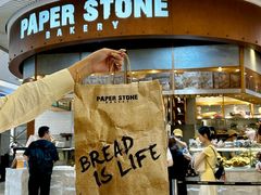 -PAPER STONE BAKERY(天环店)