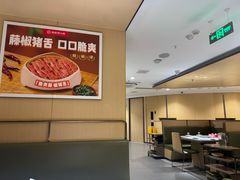 -海底捞火锅(九久奥特莱斯店)