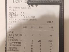 -茉里粤菜(皇姑万象汇店)