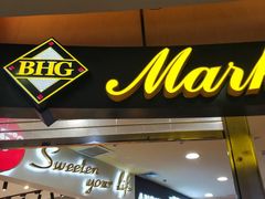 -BHG Market Place(水游城店)