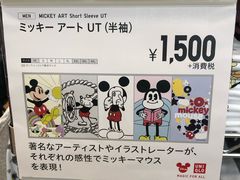 -优衣库(银座店)