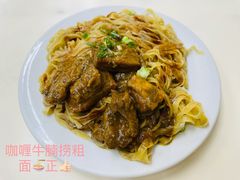 -联记面家(新马路店)