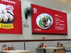 -嗨椒小面(萝岗万达店)