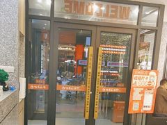 -巴蜀王婆大虾(南锣鼓巷店)
