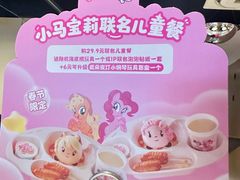 -海底捞火锅(莘松路店)
