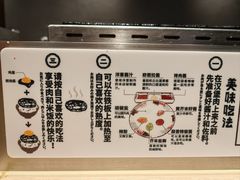 -肉肉大米(金虹桥店)