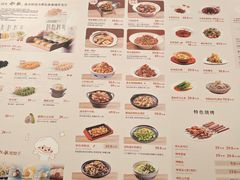-船歌·鱼水饺青岛菜(国贸商城店)