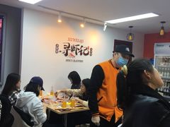 -寻虾记(小寨店)