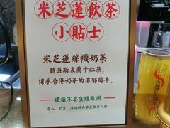 -美芝莲(领展购物广场中关村店)