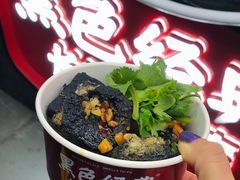 -黑色经典臭豆腐·湖南特产(坡子街特产局店)
