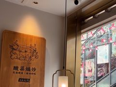 -周渝食惦酸菜鱼(青浦店)