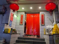门面-友谊食店·北城天街