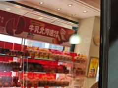 -味多美蛋糕(杨闸环岛店)