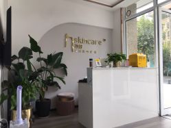 -汐月Health纤体spa中心