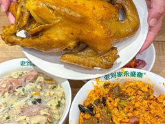 -老刘家永盛斋·传统泡馍(东关南街店)