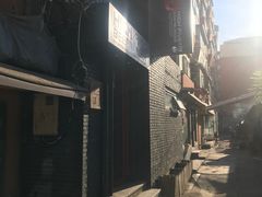 -HIGH FIVE哈福手工汉堡(桂林路店)