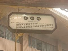 -庐山天沐温泉度假村