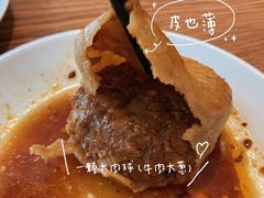 -清真吴记门钉肉饼·喜多利