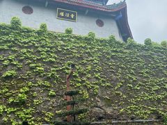 -张明富面皮店(东大街店)
