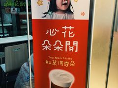 -1点点(丰盛町店)
