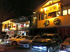 门面-知味观·味庄(杨公堤店)