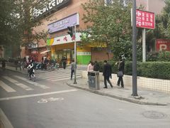 -家乐福(八宝街店)