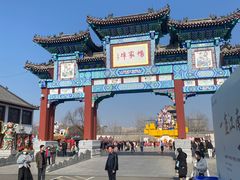 -杨家埠民间艺术大观园