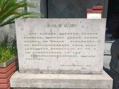 -李鸿章故居