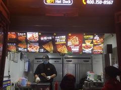 -鼓楼夜市