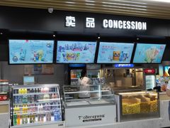 -SFC上影百联影城(大上海4DX店)