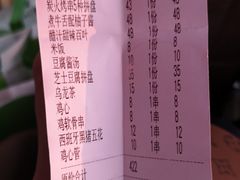 -醉虎传(南锣鼓巷店)