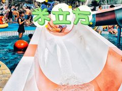 -天山海世界·米立方